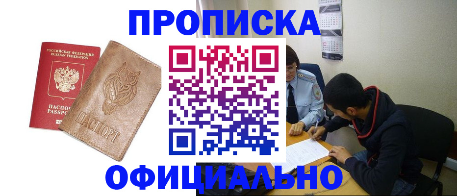 форма 3 в Троицке